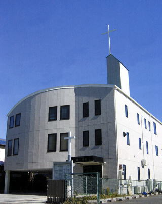 坂戸教会の写真