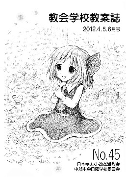 2012年4～6月