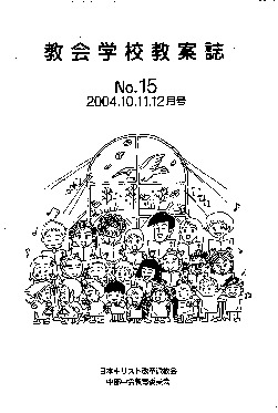 2004年10～12月