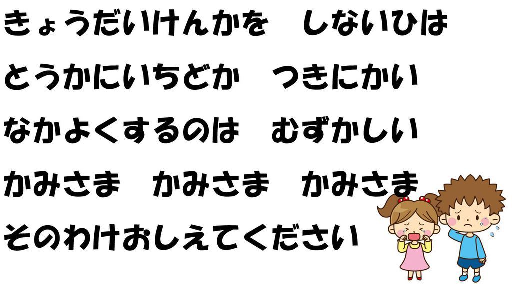 Guchiさんの この一枚「エサウは走って来てヤコブを迎え、抱き締め、首を抱えて口づけし、共に泣いた（聖書　創世記33:4)<br><br>10月の日曜学校で「兄弟げんかを」(日本キリスト教団出版局、子供讃美歌、137番）という歌を讃美することに決まりました。丁度、創世記のエサウとヤコブの物語を通過中だからです。私も初めてで、どんな歌なんだろうと歌詞をチェック。思わず笑ってしまいました。讃美歌は「神様、神様教えてください」と歌います。壊れた二人の関係を前に、神様、神様教えてくださいと、二人も祈ったかもしれません。そんな二人を神は、抱き合い、口づけする関係に導いてくださいました。その間にたくさんのことを二人に気づかせてくださったに違いありません。<br><br>週の半ばの世界中の礼拝を主が豊かに祝福してくださいますように<br>困難を通過中の方を主が豊かに祝福してくださいますように」