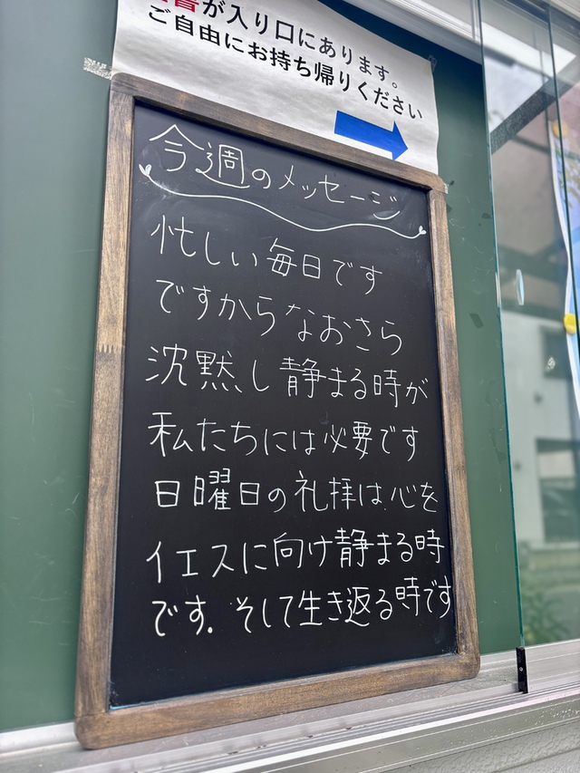 guchiさんの この一枚「ただし見よ、見いだしたことがある。神は人間をまっすぐに造られたが／人間は複雑な考え方をしたがる、ということ。（聖書　コヘレト7:29)<br><br>祝日出勤なのでしょうか。朝、背広姿の男性が駅に向かって走っていきました。「ファイト！、でも無理しないでね」と背中に声をかけました。今週のメッセージが届くといいな・・・<br><br>みなさまの今週の歩みが守られますように<br>悲しみの中に、困難の中にある方に、主の尽きない慰めがありますように。」