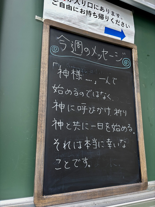 guchiさんの この一枚「ひととき、お怒りになっても／命を得させることを御旨としてくださる。泣きながら夜を過ごす人にも／喜びの歌と共に朝を迎えさせてくださる。（聖書　詩編30:6)<br><br>もう何日も人と話をしていませんでした。そんなお話をうかがいました。勇気を出して声をかけてくださり感謝でした。主に祈りました。<br><br>主が渇いた心を潤してくださいますように<br>生きる力を与えてくださいますように」