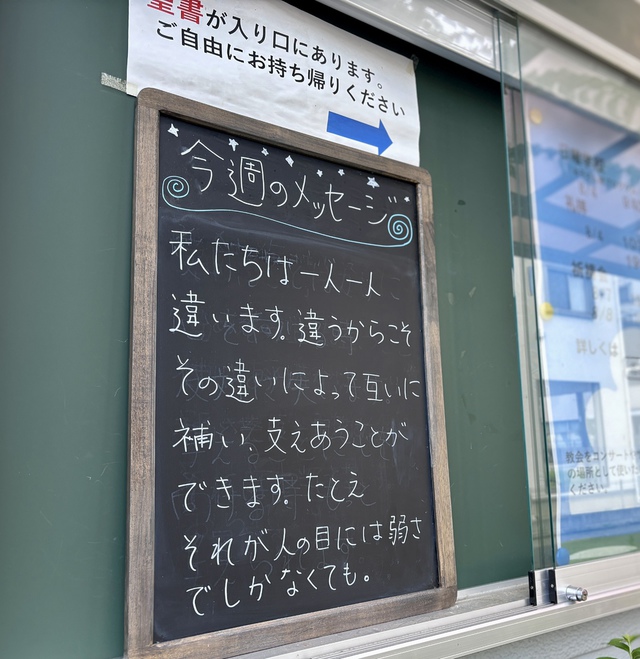 guchiさんの この一枚「しかし、わたしは言っておく。敵を愛し、自分を迫害する者のために祈りなさい。(聖書　マタイ5:44)<br><br>今日は広島の原爆の日です。「平和」という言葉が盛んに語られる日です。「平和」とは何か。それは結局「愛とは何か」という問いに正直に向き合うことだと思わされています。「愛とは何か」、その問いと向き合う時マタイ5:44の御言葉が迫ってきます。この御言葉を前に「主よ、助けてください、支えてください」と、十字架のイエスに祈らずにはいられません。<br><br>猛暑の中、みなさまの霊肉が支えられますように<br>悲しみの中にある方に、主が愛の御手を伸ばしてくださいますように。私たちの祈りを支えてくださいますように。」