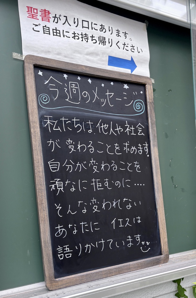 guchiさんの この一枚「あなたは、兄弟の目にあるおが屑は見えるのに、なぜ自分の目の中の丸太に気づかないのか。（聖書　マタイ7:3)<br><br>マタイ7:3は、誰もがグサッとくる主イエスの言葉です。いつも、この御言葉の前に立つと・・・心が揺れます。だからなおさら、私たちを本質的に新しく変えていく、愛の溢れた言葉です。<br>そんな愛にあふれた主イエスと出会ったいただけますように。<br><br>10月に入り急に寒くなりました。<br>みなさまの今週の歩みが守られますように。」