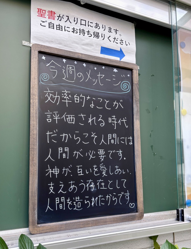 guchiさんの この一枚「主なる神は言われた。「人が独りでいるのは良くない。彼に合う助ける者を造ろう。」<br><br>父、子、聖霊なる三位一体の神が、互いに愛を持って交わっているように、神に似せて造られた人間もまた、互いに交わりを持ち、支え合う・・、それが本来の人間の姿であると思います。<br><br>何日間も人と交わらなくても生きていける時代です。ですから、なおさら、人と人の交わりが大切なのだと思うのです。<br>一段と寒くなってきました。皆様の健康が支えられますように。<br>愛に飢えている方を、心の渇いている方を、主イエスがその尽きない慰めと癒しで満たしてくださいますように。」