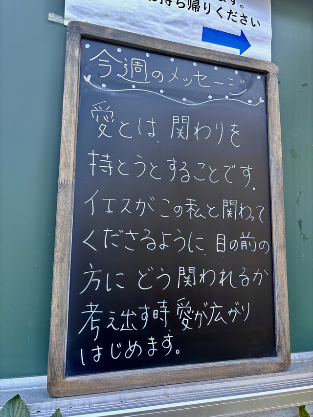 guchiさんの この一枚「さて、あなたはこの三人の中で、だれが追いはぎに襲われた人の隣人になったと思うか。」 律法の専門家は言った。「その人を助けた人です。」そこで、イエスは言われた。「行って、あなたも同じようにしなさい。」（聖書　ルカ10:36-37)<br><br>律法の専門家は、追いはぎに襲われた人と関わらないようにしました。一方サマリア人は、自分に何かできるのか、この人に関わろうとしました。関わることは面倒なことです。時に相手を傷つけ、自分も傷つくことがあります。律法学者のように机上の世界で「私の隣人とは誰ですか」(10:29)と議論するのではなく、目の前の現実を直視しだす時、様々なことが動き出すのではないでしょうか。」