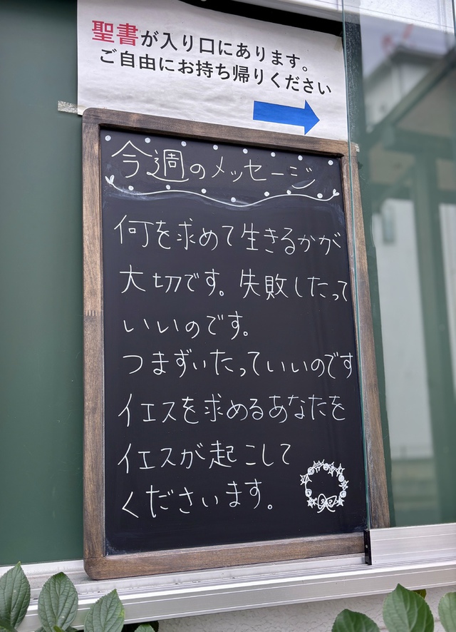 guchiさんの この一枚「まことに、主はイスラエルの家にこう言われる。わたしを求めよ、そして生きよ。（聖書　アモス書5:4)<br><br>2024年もあとひと月を切りました。振り返ると、実に、いろいろやらかしました。しかし、失敗し落ち込む、その場所に主イエスがいてくださいました。主イエスが、そんな私を生かし、ゆっくり時間をかけて起こしてくださいました。<br><br>アドベントは、今年一年の歩みを振り返る季節でもあるように思います。主が、絶えることなく与えてくださった恵みを一つ一つ数える日々としてくださいますように。<br>困難の中にある方々を主が主の尽きない慰めで満たしてくださいますように。」