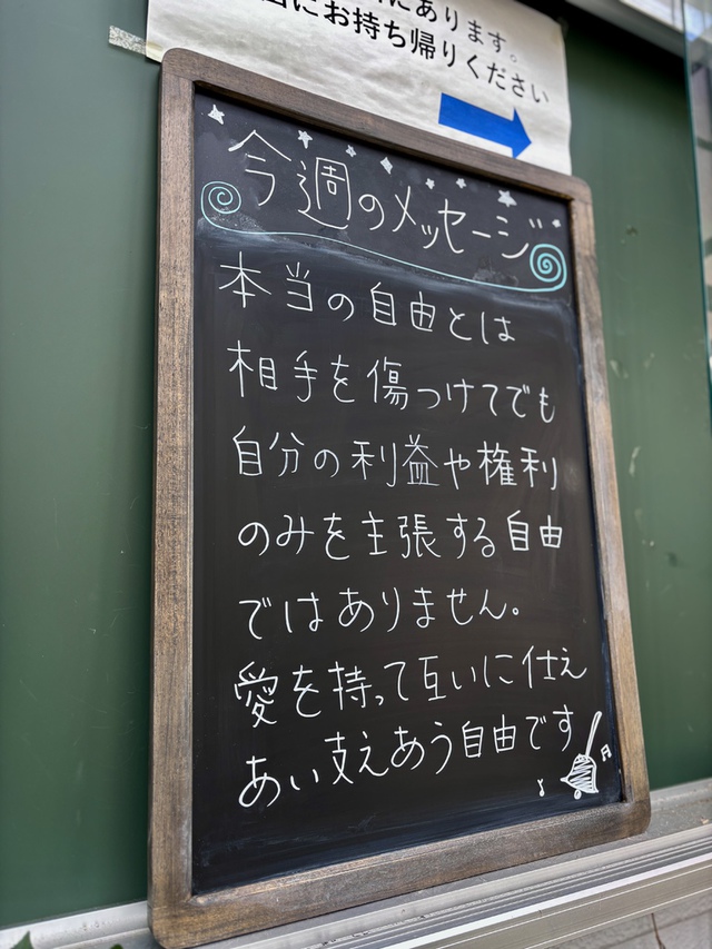 guchiさんの この一枚「兄弟たち、あなたがたは、自由を得るために召し出されたのです。ただ、この自由を、肉に罪を犯させる機会とせずに、愛によって互いに仕えなさい（聖書　ガラテア5:13)<br><br>主イエスの誕生日を待ち望むアドベントの日々を歩んでいます。<br>自分の中に、そして外にあるさまざまな呪縛に支配されている私たちを、十字架を通して主の変わることのない愛に気づかせ、解放し、自由にしてくださる主イエスにますます思いを寄せて、歩めればと願っています。<br><br>寒さが日々厳しくなってきます。皆様の健康が守られますように。<br>主イエスを通して、私たちに注がれた主の愛に気づかされ、顔を上げ、喜びと希望を持って歩みだす方を、主が次々と起こしてくださいますように。」