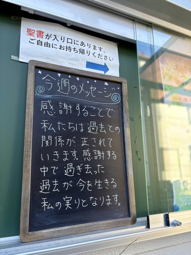 guchiさんの この一枚「キリストの平和があなたがたの心を支配するようにしなさい。この平和にあずからせるために、あなたがたは招かれて一つの体とされたのです。いつも感謝していなさい。(聖書　コロサイ3:15)<br><br>過去を変えることができません。でも、過去と向き合う、今を生きる自分を変わることができます。でも変われませんね。そんなあなたを根本から造り変えてくださる方がいます。<br>だれ、その人・・・？、そんな疑問が誰かの心に起こることを祈っています。共にお祈りいただければ幸いです。<br><br>1/18-19は共通テストですね。バス停で白い息を吐きながら教科書？を見ていた学生さんも受験生？、頑張った成果が十二分に発揮されますように。<br>寒さの厳しい中、皆様の健康が守られますように。」