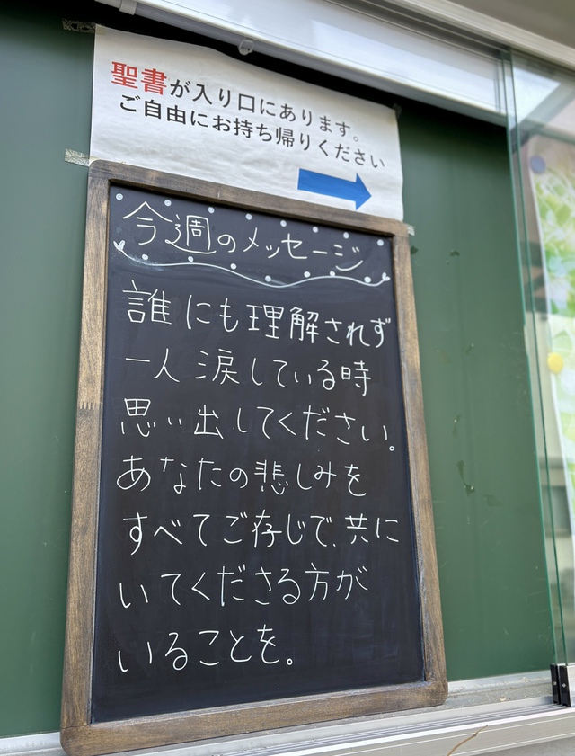 guchiさんの この一枚「「 見よ、わたしはあなたと共にいる。あなたがどこへ行っても、わたしはあなたを守り、必ずこの土地に連れ帰る。わたしは、あなたに約束したことを果たすまで決して見捨てない。」（創世記28:15)<br><br>ヤコブが、兄から逃れ、叔父のラバンのところへ向かう場面で、一人荒野で寝ていた時にヤコブに語りかけた主の言葉です。逃げることになったのは、ヤコブ、あんたのせいじゃん・・・と、私はヤコブに批判的でした。でも結局、私もヤコブでした。そんなヤコブに、そして私に、主は共にいてくださると声をかけてくださる方です。<br><br>今週後半のみなさまの歩みを主が堅く守ってくださいますように。<br>世界中の悲しみの中にある方を主が、主の尽きない慰めで包んでくださいますように」