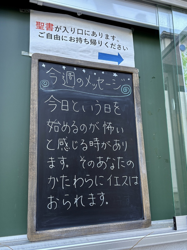 guchiさんの この一枚「あなたの御言葉は、わたしの道の光／わたしの歩みを照らす灯。（聖書　詩編119:105)<br><br>「主よ。途方に暮れるような課題の山しか見えないとき、課題の山ではなく、主の導きに心を向けることができますように。」。そんな祈りに出会いました。<br>課題の山、その前にたつ自分の無力さにくらくらしそうです。そんな私にさまざまな誘惑がささやきます。だからなおさら、この祈りに自分の祈りをあわせます。<br><br>週の半ばの祈祷会を主が豊かに祝福してくださいますように。<br>暗闇、悲しみ、渇きの中にある方に、主の光をさしてください。<br>そのために私たちの主の道具としてください。」