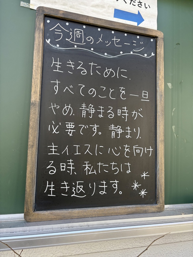 guchiさんの この一枚「我らの魂は主を待つ。主は我らの助け、我らの盾（聖書　詩編33:20)<br><br>私たちは、あわただしい日常に簡単に埋もれます。際限のない”やらなければいけないこと”に心が支配され、目先のことばかりに心が向かいます。ついには自分がどこにいるのかわからなくなります。<br>そんな私たちに大切なことは、主の御前に立ち止まることです。<br>立ち止まり大きく祈りの深呼吸して、主の息をたくさん吸うことです。主の息を吸う時、私たちは生きる者とされていきます。<br><br>厳しい寒波の中です。みなさまの生活が守られますように。<br>」