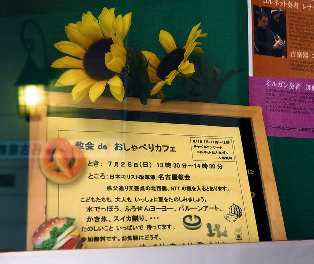 Guchiさんの この一枚「天気がよかったら大きなシャボン玉を作ろうかと・・・画策中」