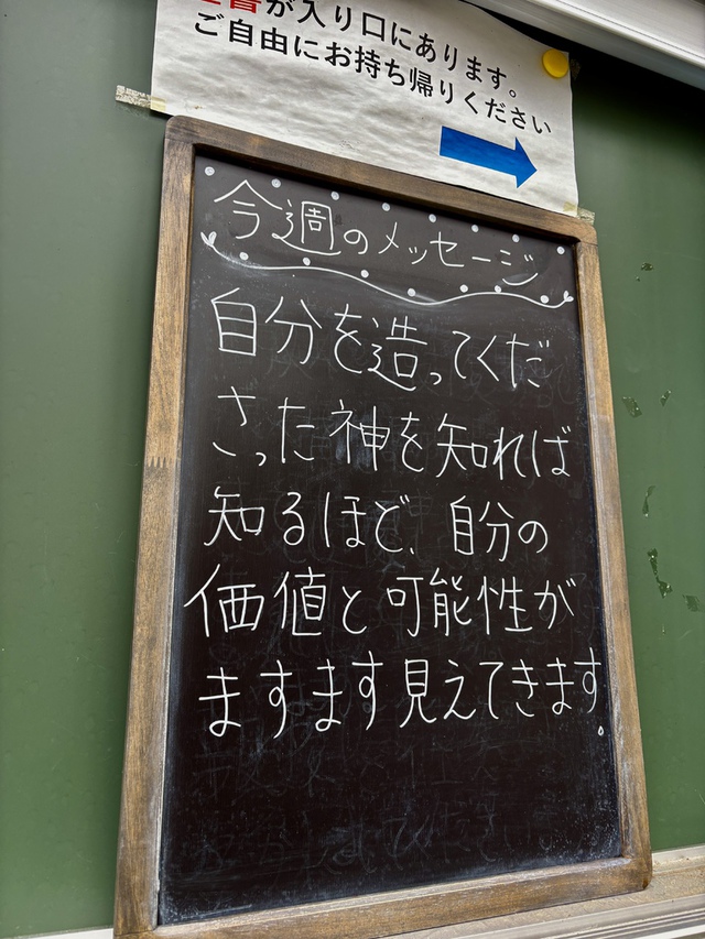 guchiさんの この一枚「知れ、主こそ神であると。主はわたしたちを造られた。（聖書　詩編100:3)<br><br>「俺のことは俺が一番良く知っている」、そんなセリフを聞いたことがあります。しかし聖書はそう言っていません。この私を造られた方がどれほど私を愛しているか知れば、知るほど、自分の存在がどれほど価値があるのかはっきりと見えてきます。<br>そんなメッセージがいろいろな媒体を通して伝わるといいな・・・と願っています。共にお祈りいただければ幸いです。」