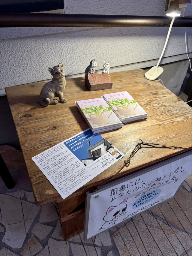 ぐちさんの この一枚「神の国を何にたとえようか。どのようなたとえで示そうか。それは、からし種のようなものである。土に蒔くときには、地上のどんな種よりも小さいが、蒔くと、成長してどんな野菜よりも大きくなり、葉の陰に空の鳥が巣を作れるほど大きな枝を張る。（聖書　マルコ4:30-32)<br><br>2025年最後のチラシ配りも終了。チラシを見て何人かの方が問合せや実際に礼拝にきてくださったことに感謝です。玄関においた聖書も1年で50冊減りました。蒔かれた小さな種を主が大きく育ててくださいますように。」