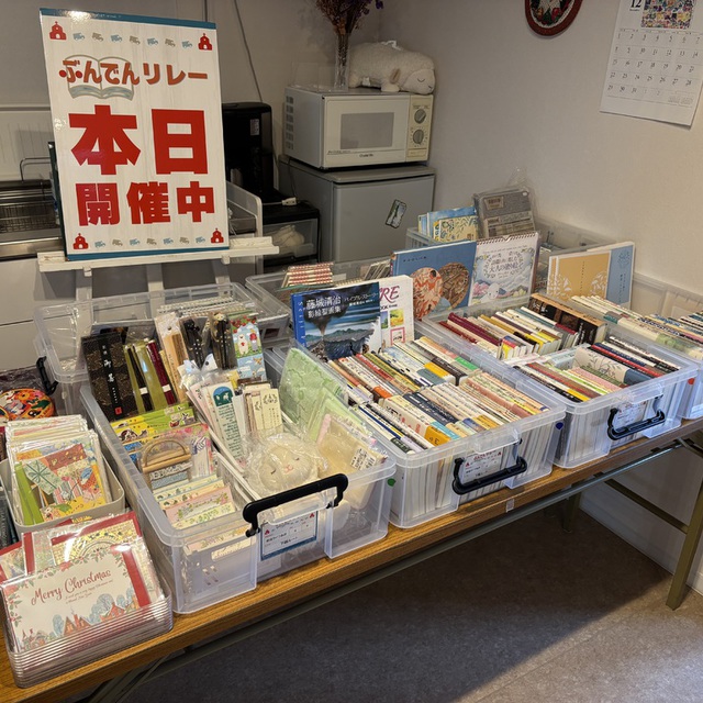 12月15～22日キリスト教書籍とグッズの販売を行ないます。