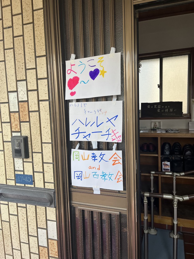 古口さんの この一枚「手書きWELCOME BOARD」