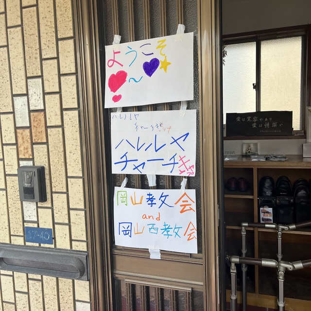 手書きWELCOME BOARD