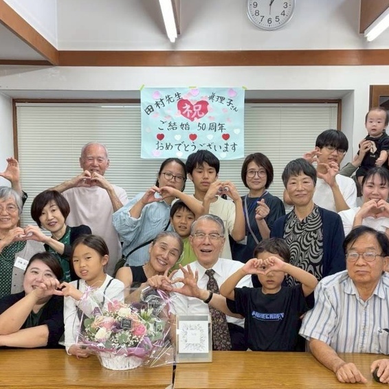 本日は牧師夫妻の結婚50周年をお祝いしました。愛餐会後の集合写真です。こんな教会です。ぜひぜひお越しください。