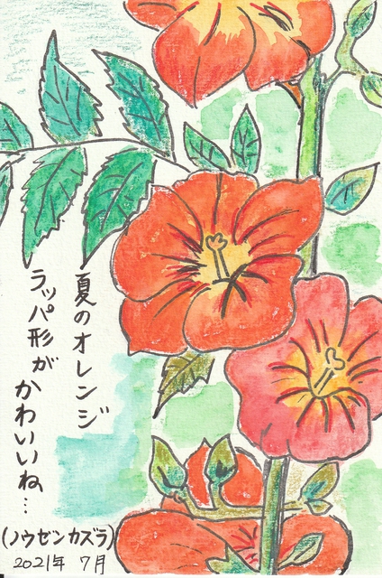 2021年8月1日(日) 日曜礼拝「わたしに従いなさい」