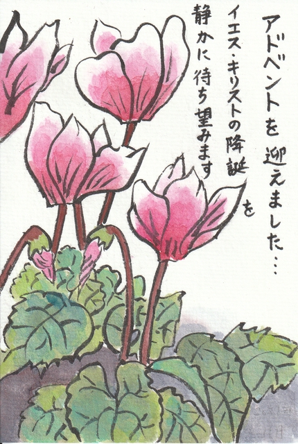 2021年11月28日(日) 日曜礼拝「神の前に正しい人」