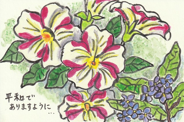 2022年5月1日(日) 日曜礼拝「あなたがたに平和」