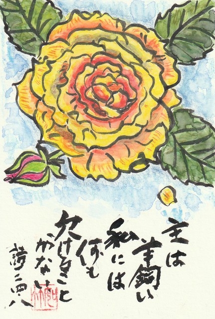 2022年6月5日(日) 日曜礼拝「わたしの愛する子」