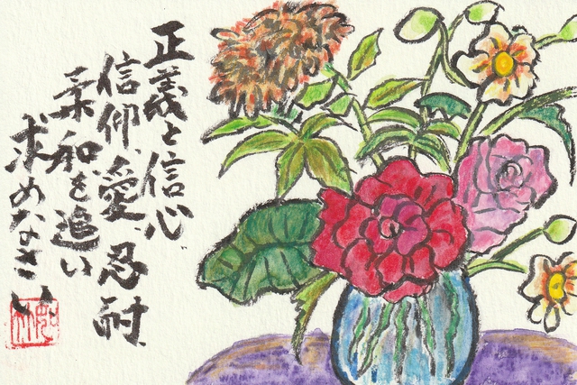 2022年11月13日(日) 日曜礼拝「埋葬の準備」