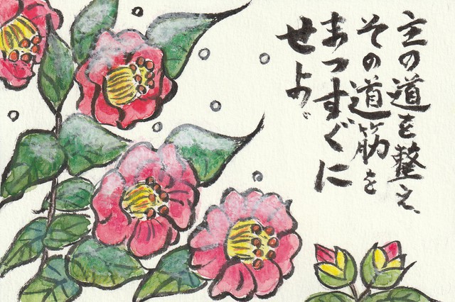 2023年2月19日(日) 日曜礼拝「神と世界とわたしたち」