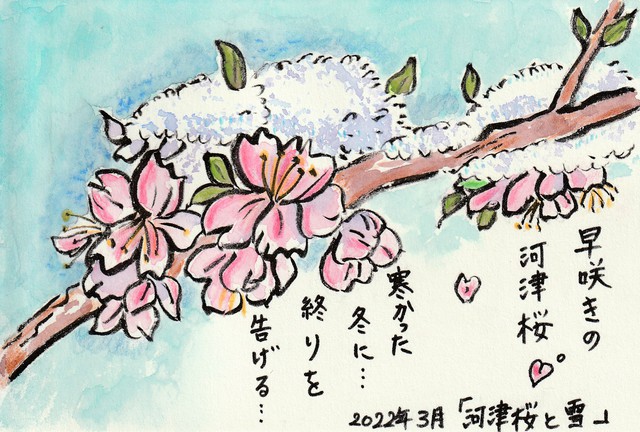 2023年3月5日(日) 日曜礼拝「わたしの中に住む罪」