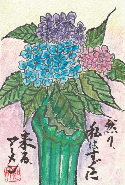 2023年7月9日(日) 日曜礼拝「永遠の命を得る者」