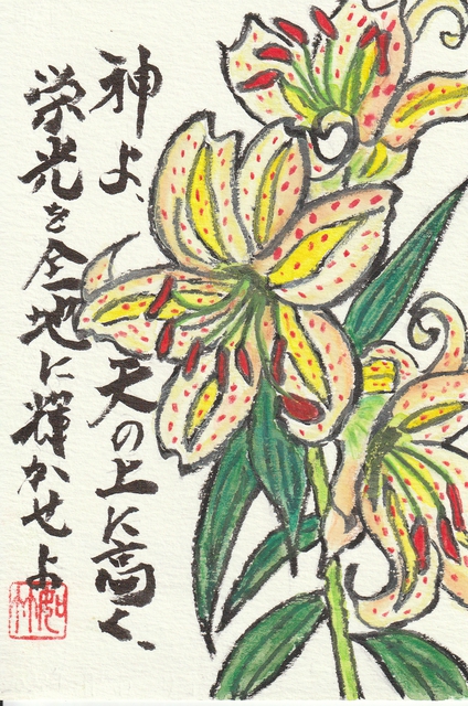 2023年8月13日(日) 日曜礼拝「まことの安息」