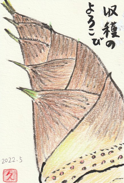 2024年3月24日(日) 日曜礼拝「わたしの霊をゆだねます」