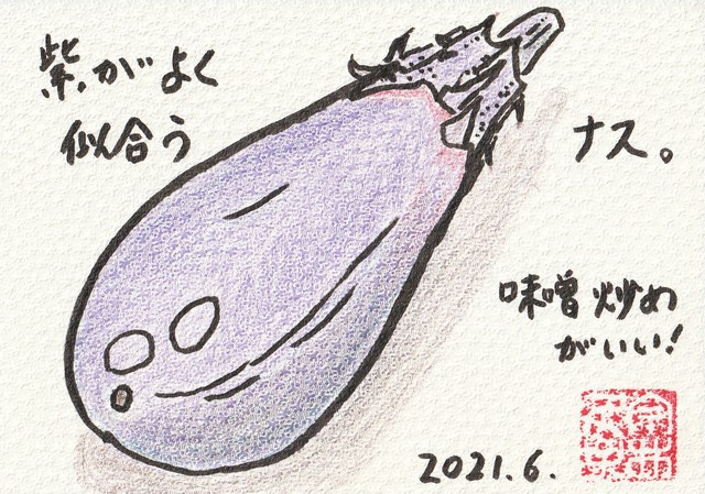 オープンチャーチ礼拝 7月21日(日)「人間らしく生きたい」