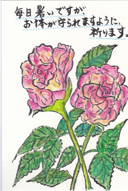 2025年7月13日(日) 日曜礼拝「成し遂げられた」