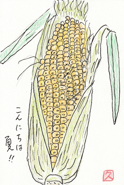 2026年6月21日(日) 日曜礼拝「本当の平安」