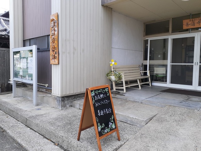 サンディさんの この一枚「皆さまのお越しを待って…」